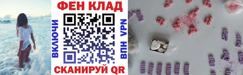 Амфетамин 97%  ссылка на мегу онион  Строитель  дарнет шоп 