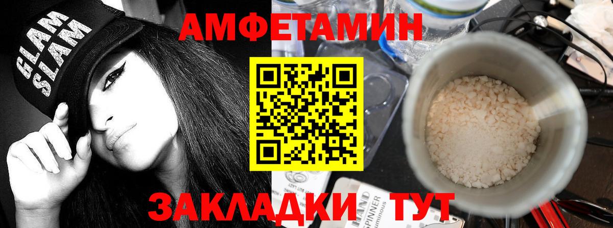 Строитель  АМФЕТАМИН  Вход с VPN  АМФ Premium 