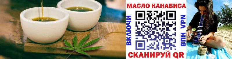 Печенье с ТГК марихуана  купить наркотик  Строитель 