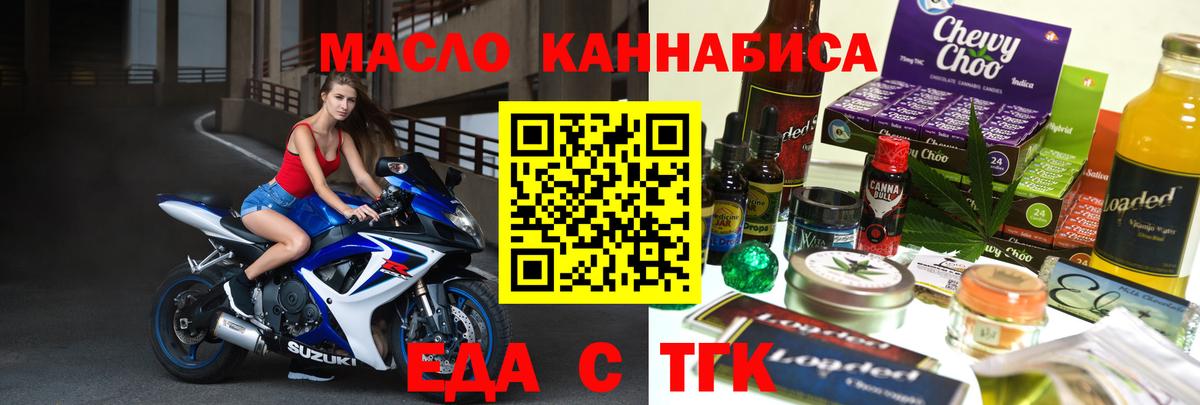 Каннабис Строитель
