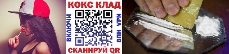 Кокаин VHQ  Строитель 