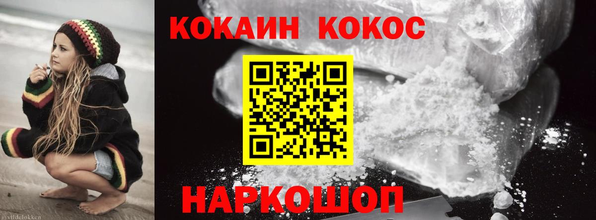 COCAIN VHQ Строитель