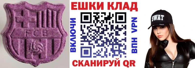 Экстази 280 MDMA  Строитель 