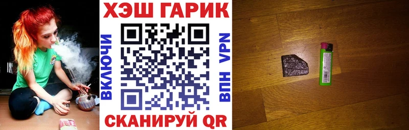 Гашиш Cannabis  Строитель 