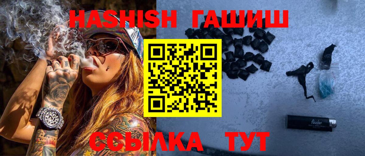 Гашиш hashish  Вход с VPN  Строитель  Гашиш hashish 