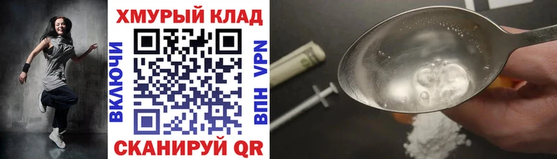 omg маркетплейс Строитель Героин белый