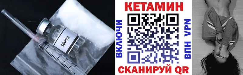 ОМГ ОМГ сайт купить цена Строитель КЕТАМИН VHQ