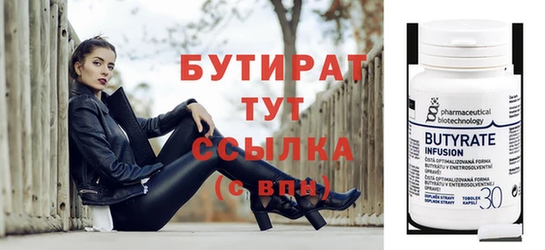 мефедрон Майский