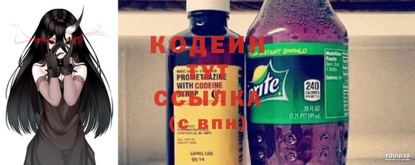 COCAINE Лихославль