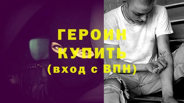 кокаин колумбия Магас