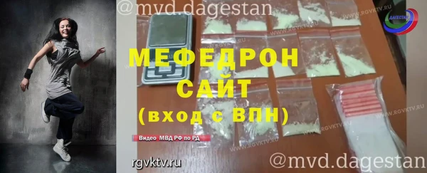 мефедрон Майский