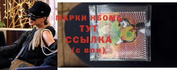 ALPHA-PVP Магадан
