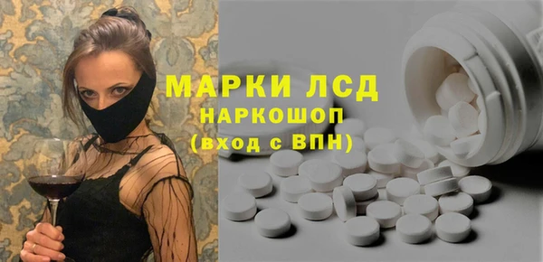 мефедрон Майский