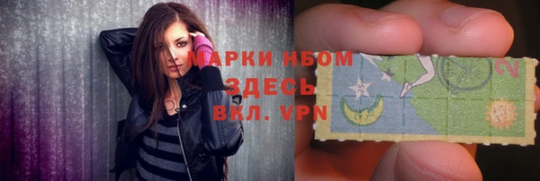 мефедрон Майский