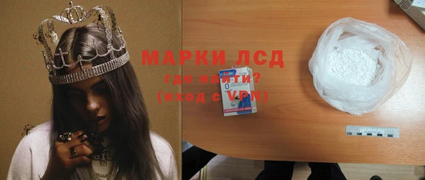 мефедрон Майский