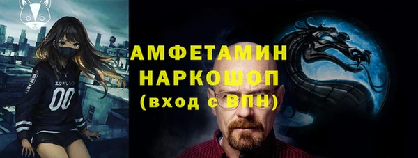 мефедрон Майский