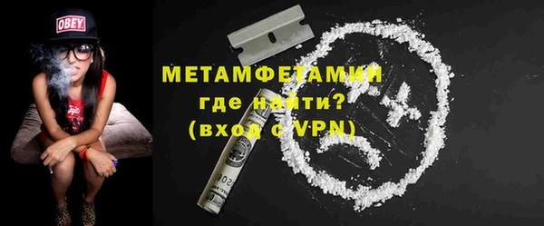ALPHA-PVP Магадан