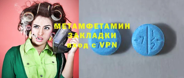 мефедрон Майский
