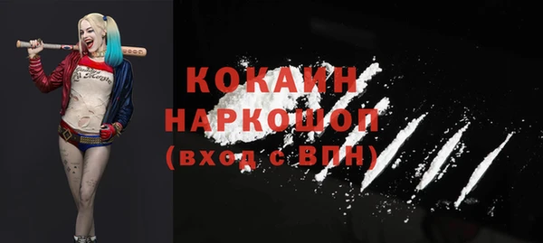 кокаин колумбия Магас