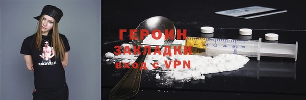 кокаин колумбия Магас
