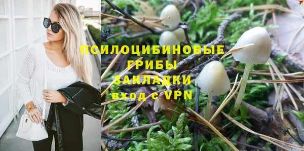 альфа пвп VHQ Алексин