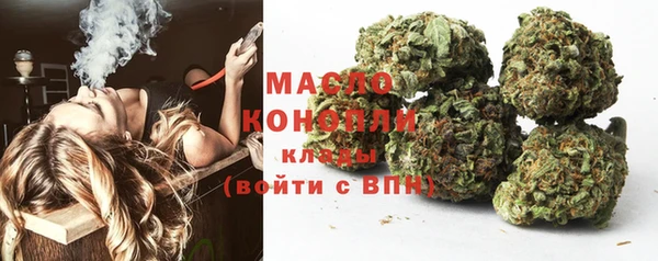 бутик Медногорск