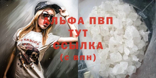 ALPHA-PVP Магадан
