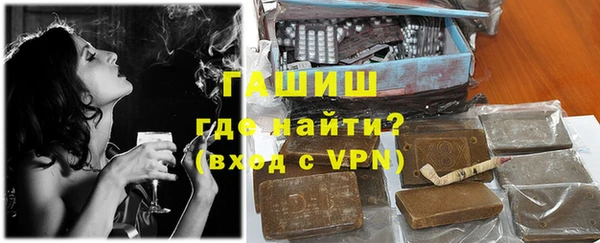 ALPHA-PVP Магадан