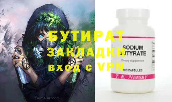 ALPHA-PVP Магадан