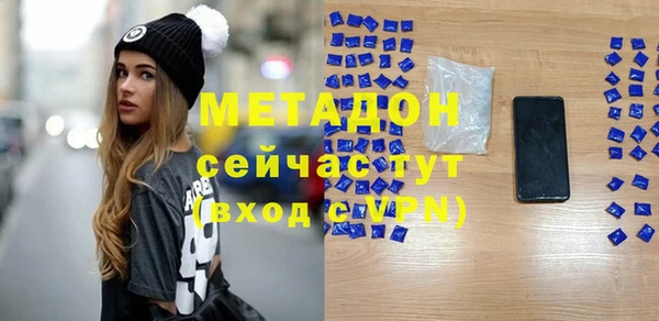 стафф Сосновый Бор