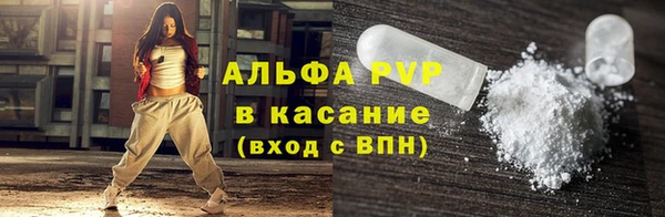 мефедрон Майский