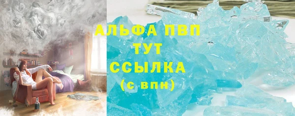 мефедрон Майский