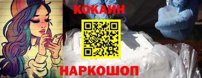 мефедрон мука Гай