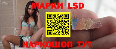 марки lsd Гагарин