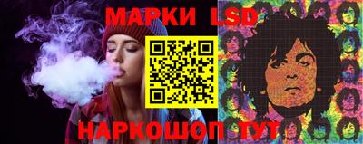 марки lsd Гагарин