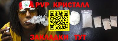 скорость mdpv Гатчина
