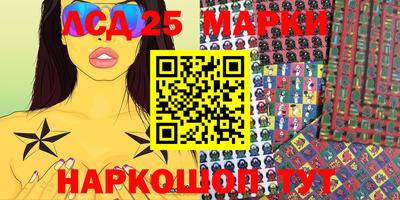 марки lsd Гагарин