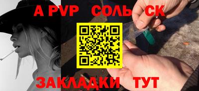 мефедрон мука Гай