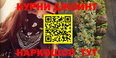 мефедрон мука Гай