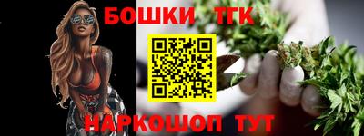 мефедрон мука Гай