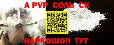 мефедрон мука Гай