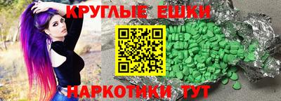 скорость mdpv Гатчина