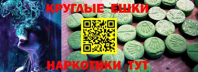 скорость mdpv Гатчина