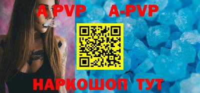 скорость mdpv Гатчина