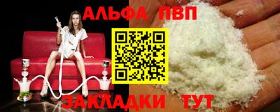 скорость mdpv Гатчина