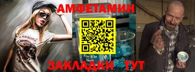 мефедрон мука Гай