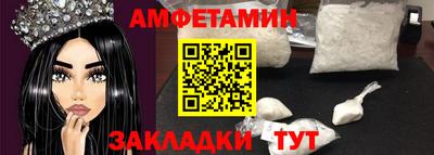 стаф Ирбит