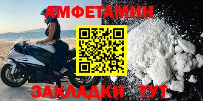 мефедрон мука Гай