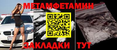 мефедрон мука Гай