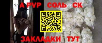 мефедрон мука Гай